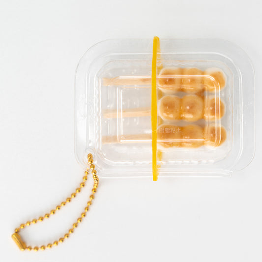Wagashi (Traditional Japanese Confectionery) Series - Mitarashi dango Takeaway Box Set Keychain